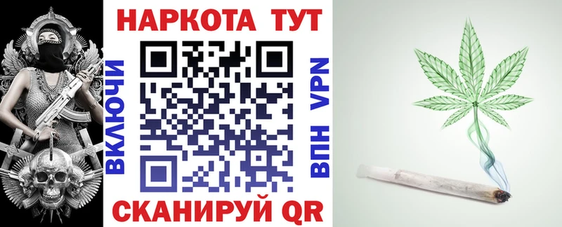 Купить Холмск Alpha PVP Мефедрон АМФ Кодеин Гашиш Каннабис