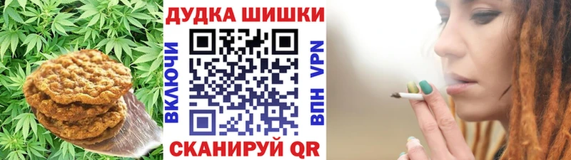 Canna-Cookies конопля kraken маркетплейс Холмск