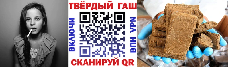 наркотики  Холмск  Гашиш индика сатива 