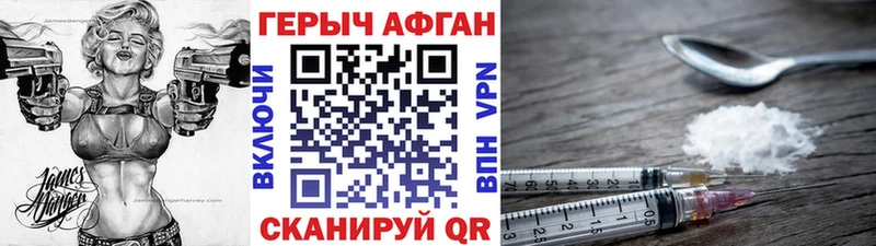 гидра ССЫЛКА  Холмск  ГЕРОИН VHQ 