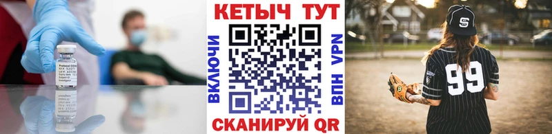 Кетамин ketamine  площадка официальный сайт  Холмск  OMG маркетплейс 
