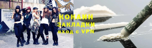 скорость mdpv Богородицк