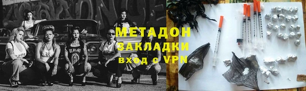дурь Богородск