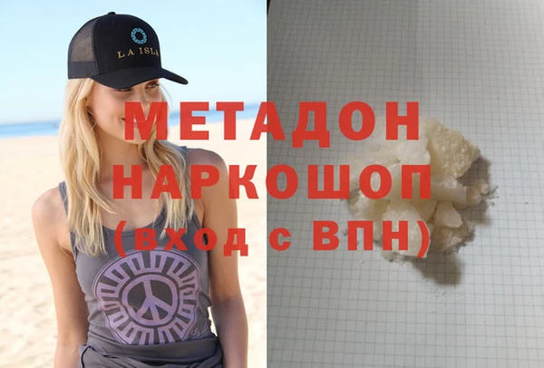 скорость mdpv Богородицк