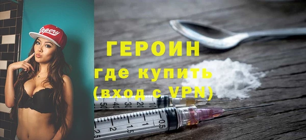 дурь Богородск