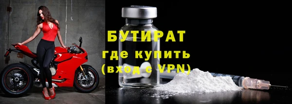 скорость mdpv Богородицк