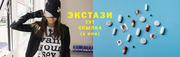скорость mdpv Богородицк