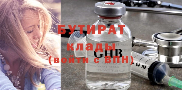 герыч Богданович