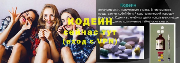 герыч Богданович