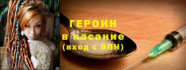 дурь Богородск