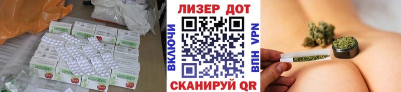 купить закладку  Холмск  ЛСД экстази ecstasy 