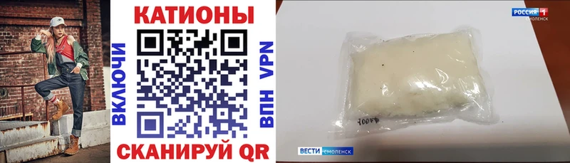 МЯУ-МЯУ VHQ  MEGA маркетплейс  Холмск 