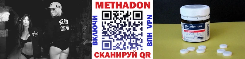 хочу наркоту  Холмск  блэк спрут   мориарти состав  МЕТАДОН кристалл 