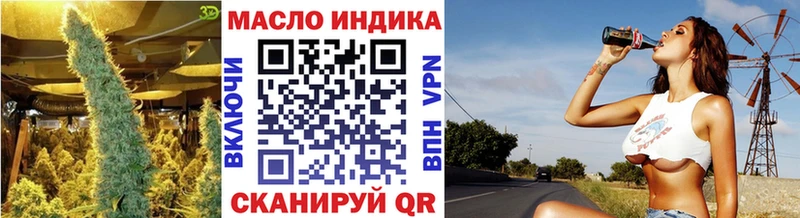 ТГК концентрат  Холмск 